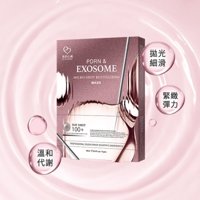 My Scheming 我的心機 我的心機PDRN & 外泌體抗老賦活每日微晶面膜 (4入)