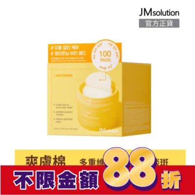 JMSOLUTION JMsolution維他命C美白淡斑爽膚棉100片