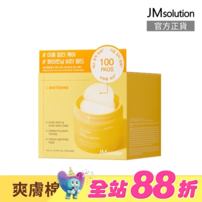 JMSOLUTION - JMsolution維他命C美白淡斑爽膚棉100片
