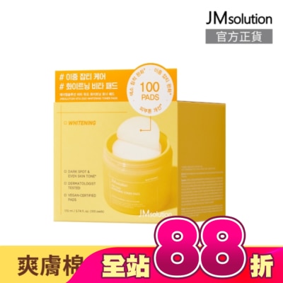 JMSOLUTION - JMsolution維他命C美白淡斑爽膚棉100片