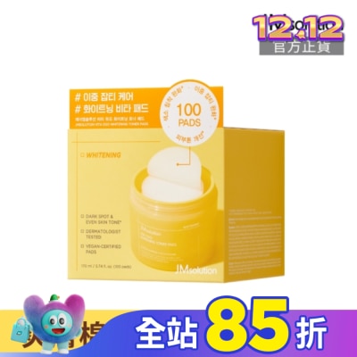 JMSOLUTION JMsolution維他命C美白淡斑爽膚棉100片