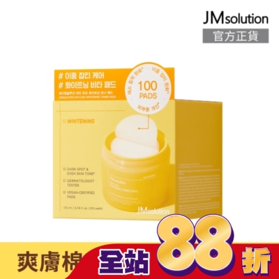 JMSOLUTION - JMsolution維他命C美白淡斑爽膚棉100片
