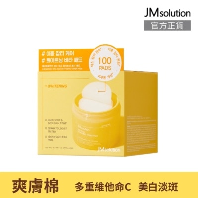JMSOLUTION JMsolution維他命C美白淡斑爽膚棉100片