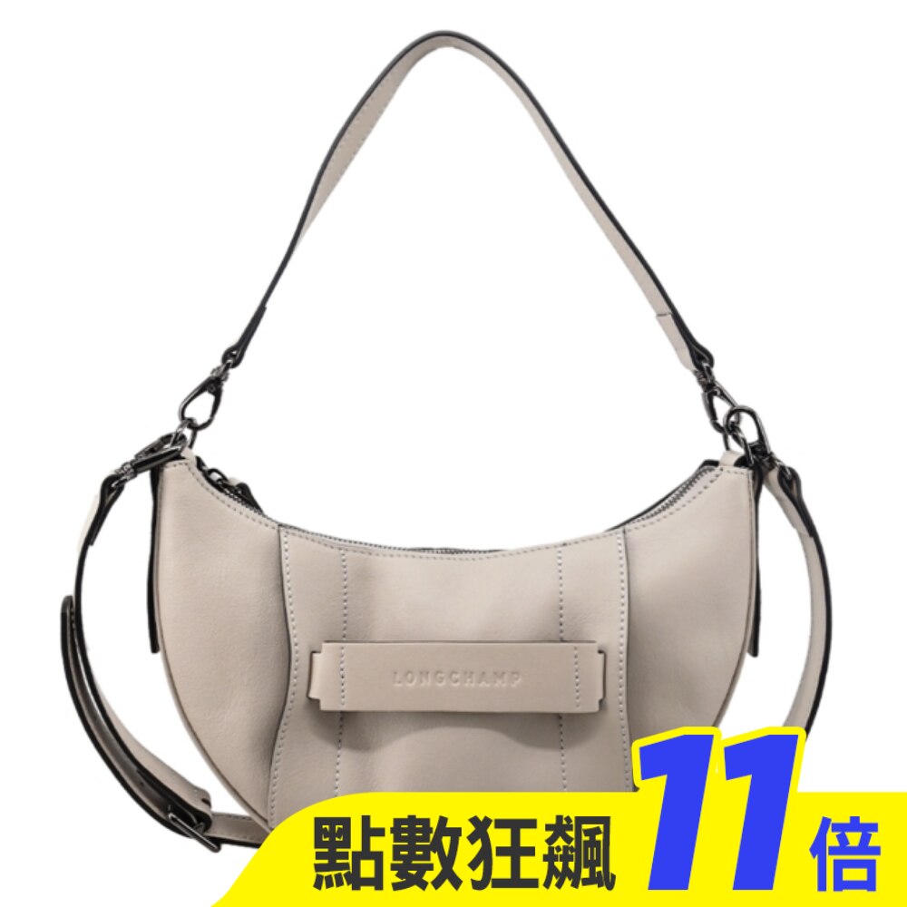 LONGCHAMP 3D系列小牛皮半月型兩用包(小/土褐)10292-HCV-299