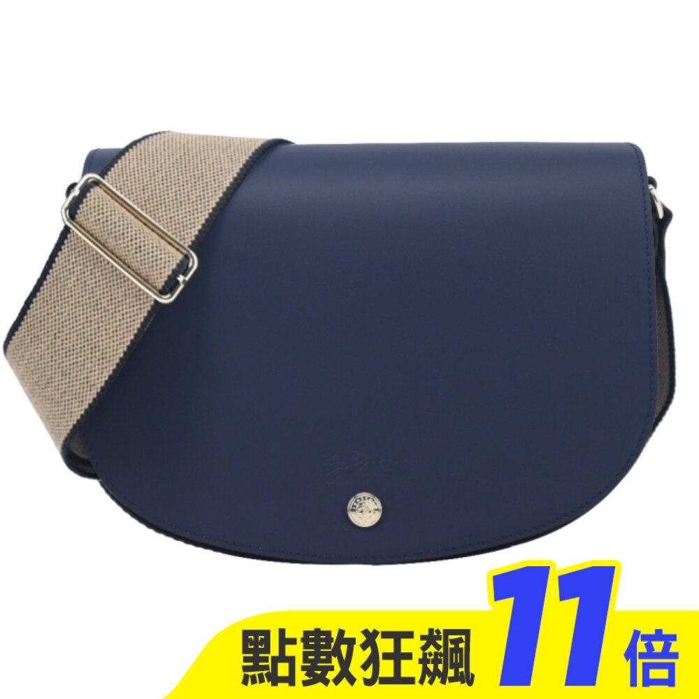 LONGCHAMP EPURE系列滑面牛皮半月型斜背包(中/海軍藍)10296-HFY-006