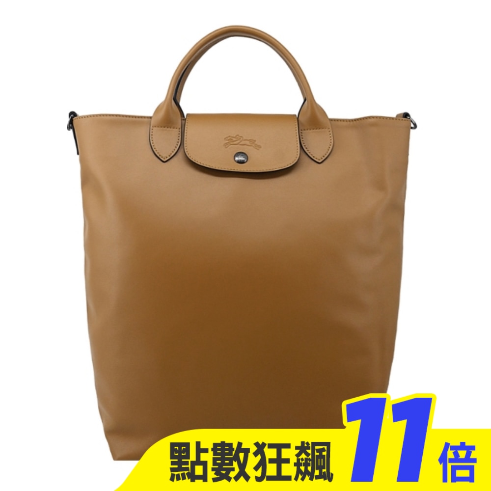 LONGCHAMP LE PLIAGE XTRA系列牛皮手提包(中/煙草棕)10168-987-004