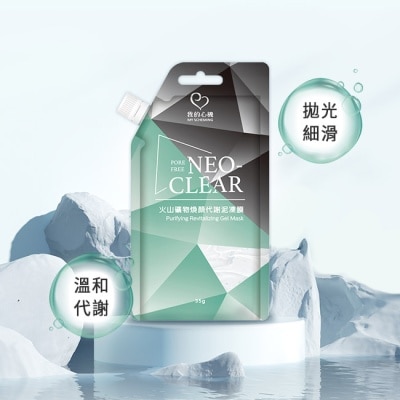 My Scheming 我的心機 我的心機火山礦物煥顏代謝泥凍膜35g