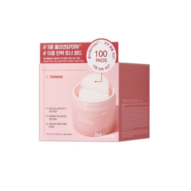 JMsolution膠原彈嫩PDRN爽膚棉100片
