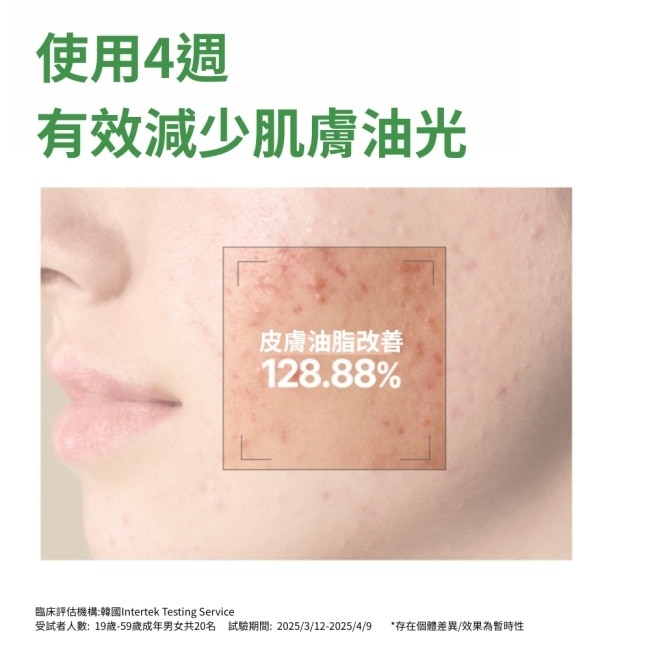 JMsolution茶樹控油淨瑕爽膚棉100片