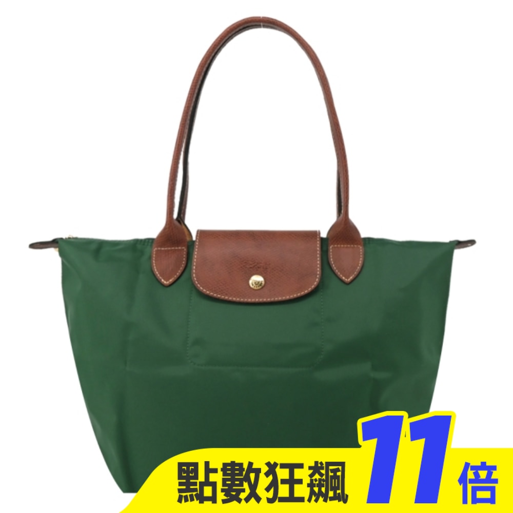 LONGCHAMP LE PLIAGE系列肩背水餃包(中/英式綠)2605-089-P95