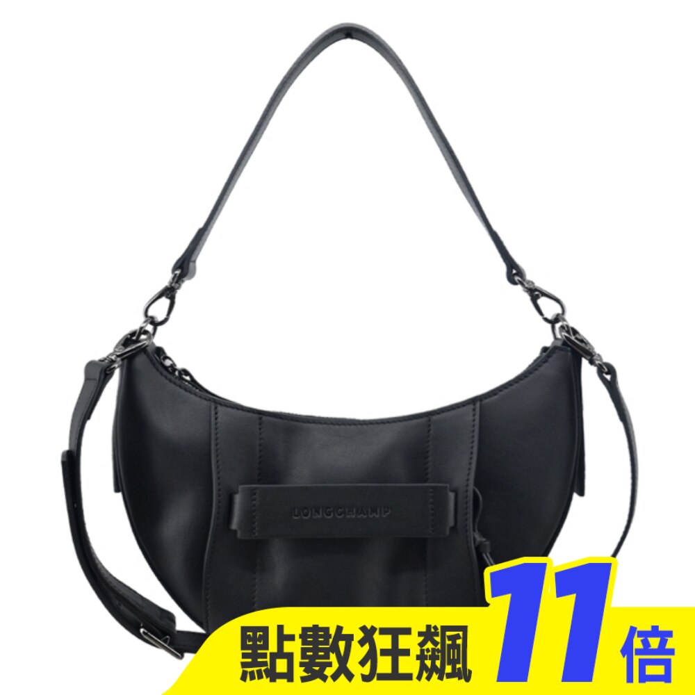 LONGCHAMP 3D系列小牛皮半月型兩用包(小/黑)10292-HCV-001