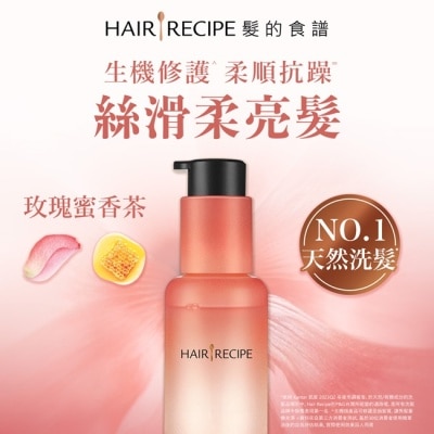 HAIR RECIPE 髮的食譜柔潤修護生機柔光精華油40ml