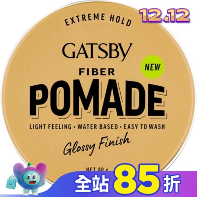 GATSBY GATSBY FIBER隨意纖維髮油膠(彈力躍動)80g