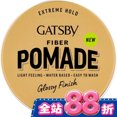 GATSBY - GATSBY FIBER隨意纖維髮油膠(彈力躍動)80g image