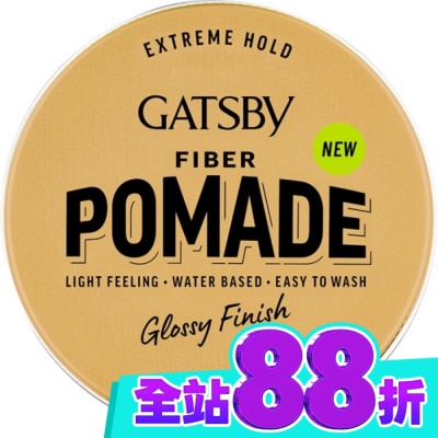 GATSBY GATSBY FIBER隨意纖維髮油膠(彈力躍動)80g image