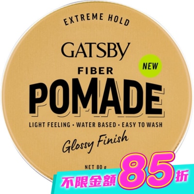 GATSBY - GATSBY FIBER隨意纖維髮油膠(彈力躍動)80g image