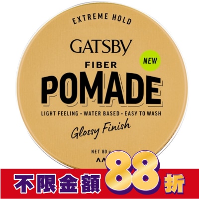 GATSBY GATSBY FIBER隨意纖維髮油膠(彈力躍動)80g