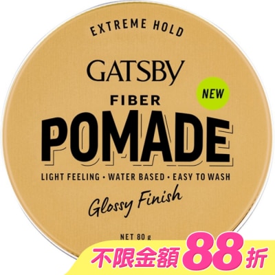 GATSBY - GATSBY FIBER隨意纖維髮油膠(彈力躍動)80g
