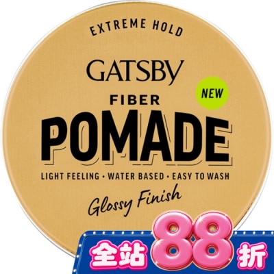 GATSBY - GATSBY FIBER隨意纖維髮油膠(彈力躍動)80g image