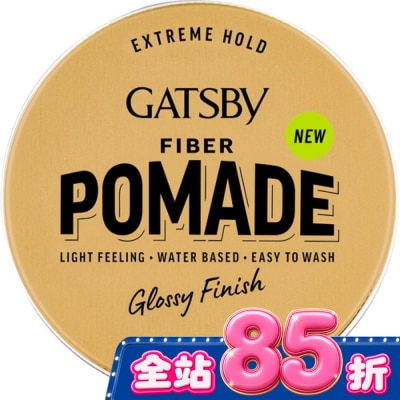 GATSBY - GATSBY FIBER隨意纖維髮油膠(彈力躍動)80g image