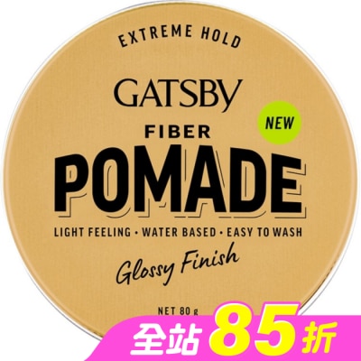 GATSBY - GATSBY FIBER隨意纖維髮油膠(彈力躍動)80g