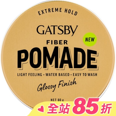 GATSBY GATSBY FIBER隨意纖維髮油膠(彈力躍動)80g