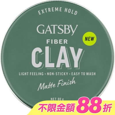 GATSBY - GATSBY FIBER消光纖維髮泥(蓬鬆線條)80g