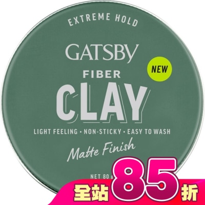 GATSBY - GATSBY FIBER消光纖維髮泥(蓬鬆線條)80g