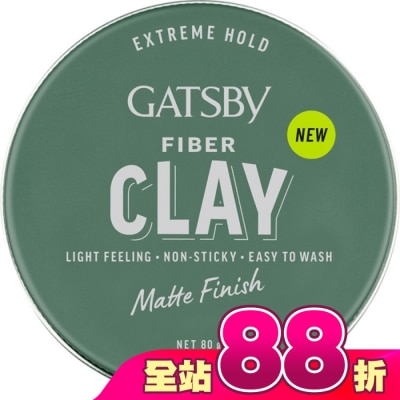 GATSBY - GATSBY FIBER消光纖維髮泥(蓬鬆線條)80g