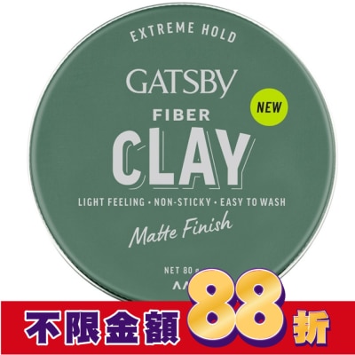 GATSBY GATSBY FIBER消光纖維髮泥(蓬鬆線條)80g