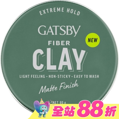 GATSBY - GATSBY FIBER消光纖維髮泥(蓬鬆線條)80g