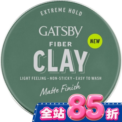 GATSBY - GATSBY FIBER消光纖維髮泥(蓬鬆線條)80g image