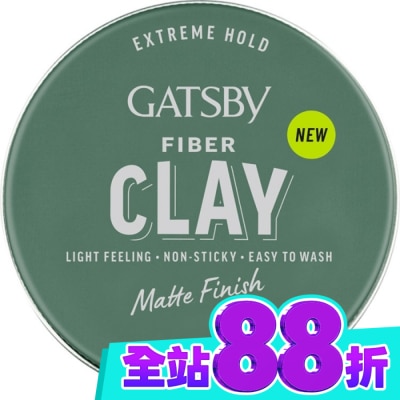 GATSBY GATSBY FIBER消光纖維髮泥(蓬鬆線條)80g image