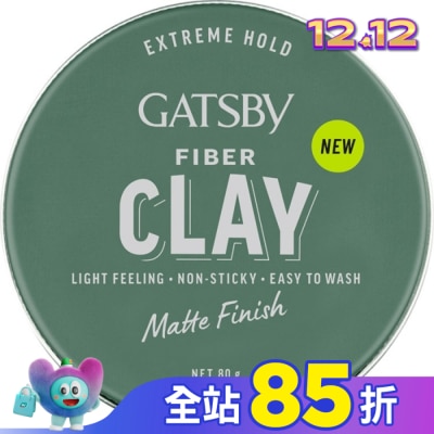 GATSBY GATSBY FIBER消光纖維髮泥(蓬鬆線條)80g