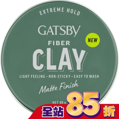 GATSBY GATSBY FIBER消光纖維髮泥(蓬鬆線條)80g