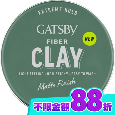 GATSBY GATSBY FIBER消光纖維髮泥(蓬鬆線條)80g image