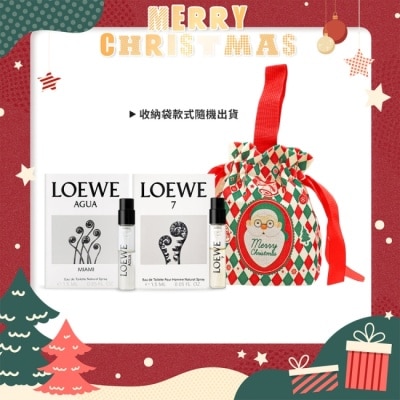 LOEWE羅威 LOEWE 耶誕禮讚組[盛夏風情淡香水+第七樂章淡香水+束口收納袋]-交換禮物-國際航空版