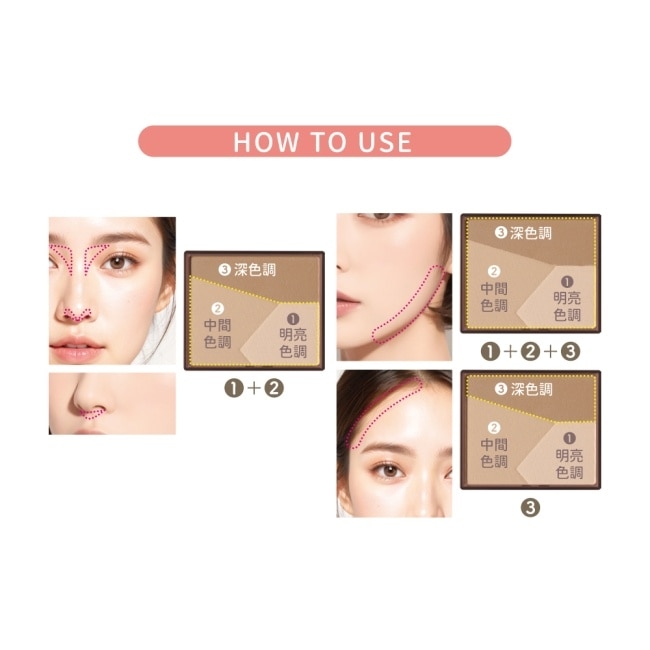 CEZANNE 精緻小顏修修餅 047-02 5G