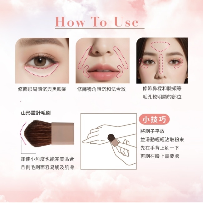 CEZANNE 濾鏡提亮粉餅 076-01 2.3G