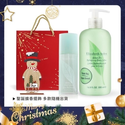 ARDEN ARDEN 雅頓 綠茶香氛聖誕限定組[淡香水+身體乳+木質擴香擺飾]附品牌禮袋-聖誕交換禮物-國際航空版