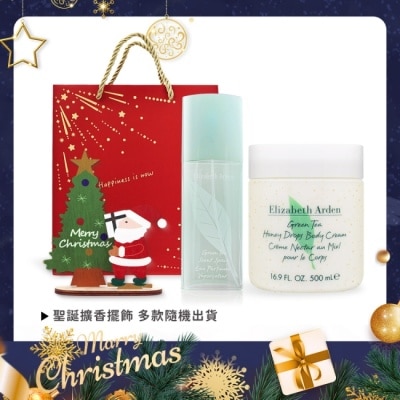 ARDEN ARDEN 雅頓 綠茶香氛聖誕限定組[淡香水+沐湯蜜滴舒體霜+木質擴香擺飾]附品牌禮袋-交換禮物-航空版
