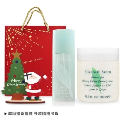 ARDEN ARDEN 雅頓 綠茶香氛限定組[淡香水+沐湯蜜滴舒體霜+木質擴香擺飾]-附禮袋-國際航空版