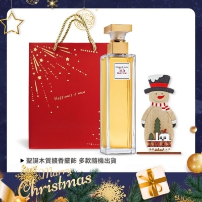ARDEN ARDEN 雅頓 第五大道淡香精(125ml)-附提袋+聖誕木質擴香擺飾-聖誕交換禮物-國際航空版