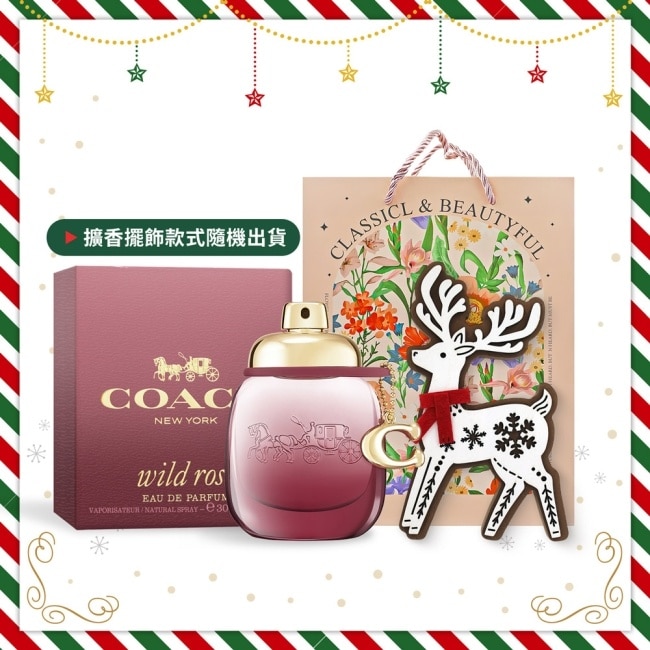 COACH 曠野玫瑰淡香精耶誕禮讚組(香精30ml+麋鹿擴香擺飾)附品牌禮袋-國際航空版
