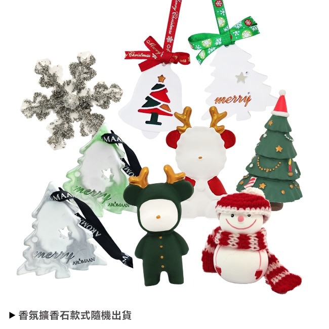 MONTBLANC 萬寶龍 探尋旅者淡香精+聖誕香氛擴香石附禮袋-聖誕交換禮物-國際航空版