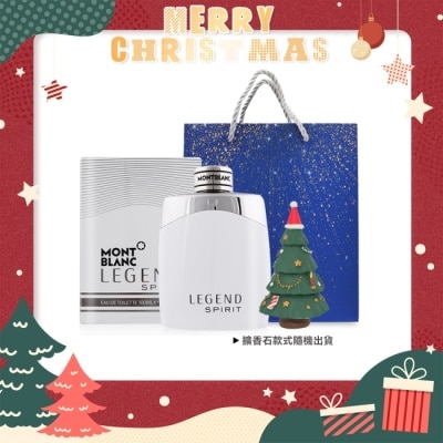MONTBLANC 萬寶龍 MONTBLANC 萬寶龍 傳奇白朗峰男仕淡香水(100ml)+聖誕香氛擴香石附禮袋-聖誕交換禮物-國際航空版