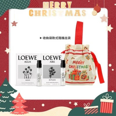 LOEWE羅威 LOEWE 耶誕禮讚組[盛夏風情淡香水(1.5ml)+奇蹟天光淡香水(1.5ml)+束口收納袋]-交換禮物-國際航空版