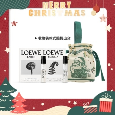 LOEWE羅威 LOEWE 耶誕禮讚組[自然之水淡香精(1.5ml)+黑色圓舞曲淡香精(1.5ml)+束口收納袋]-交換禮物-國際航空版