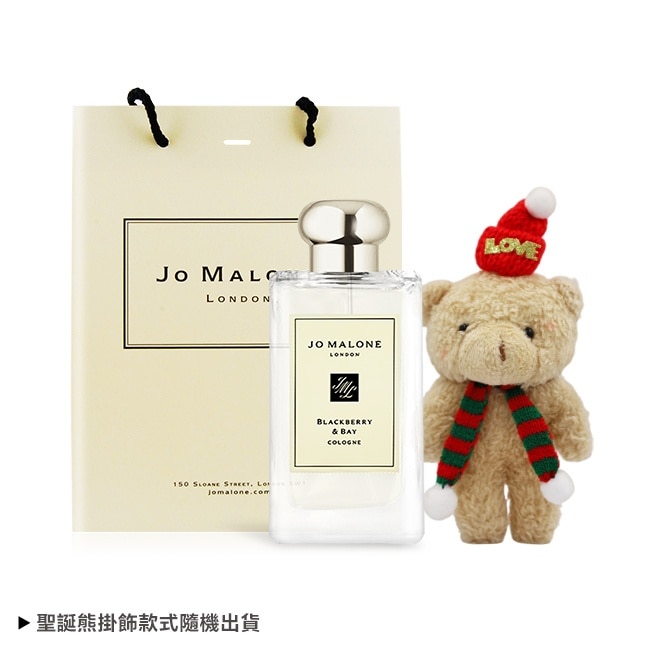 Jo Malone 聖誕限定香氛小熊禮袋組(黑莓子與月桂葉香水(100ml)+聖誕熊+品牌提袋)-交換禮物-國際航空版