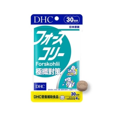 DHC - DHC極纖對策(30日份)
